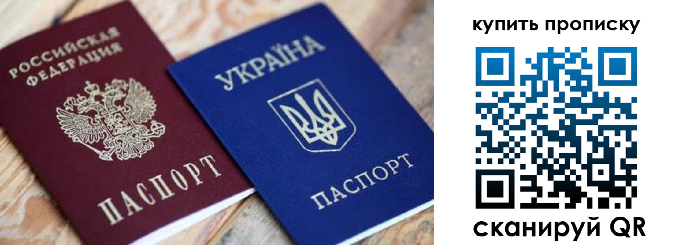 временная регистрация гарантия в Орле