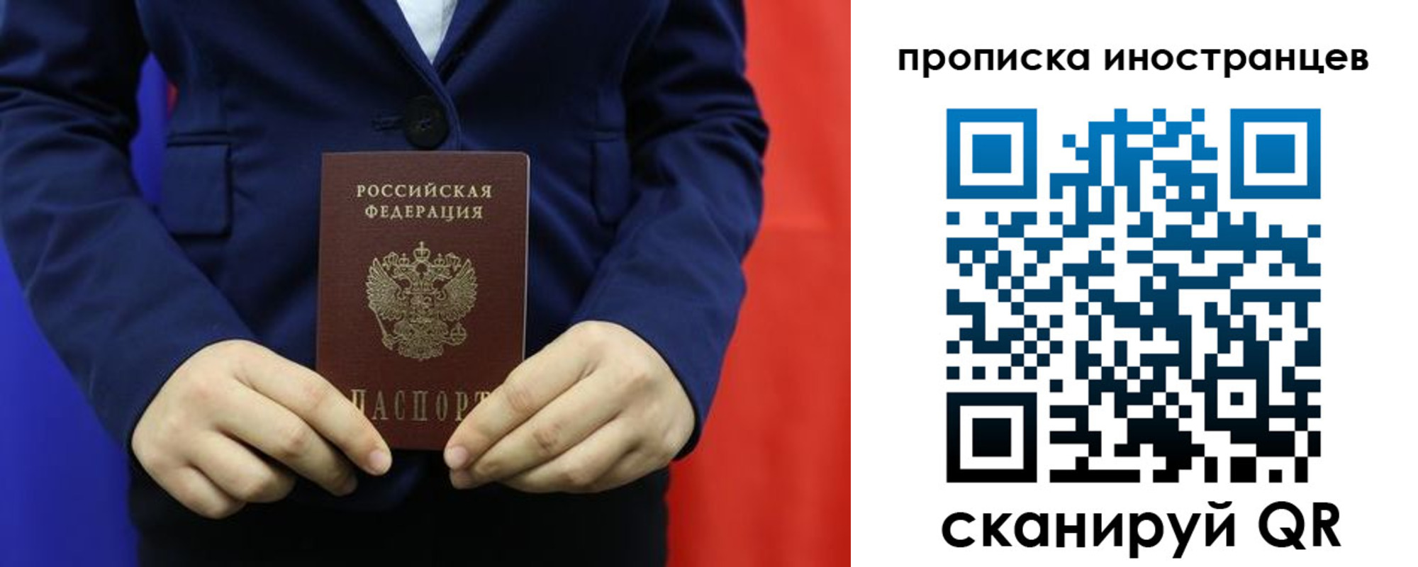 форма 3 в Орле