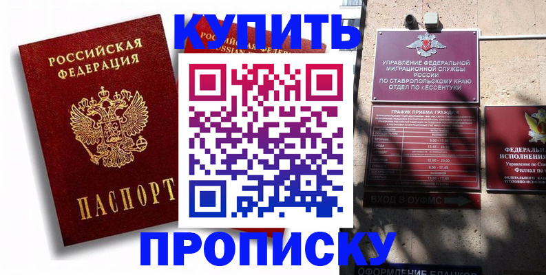 форма 3 в Орле